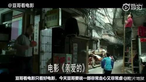 国产片在线播放,在线播放平台上的精彩呈现